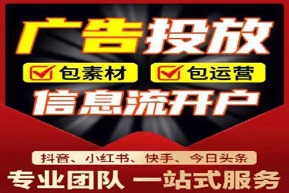 案例分析：如何与竞价推广公司达成共赢