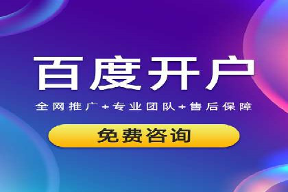 SEM竞价推广实战：如何提高广告投放效果