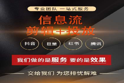 SEM竞价代运营：案例解读行业趋势