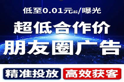 百度竞价推广运营优化秘籍与案例分析