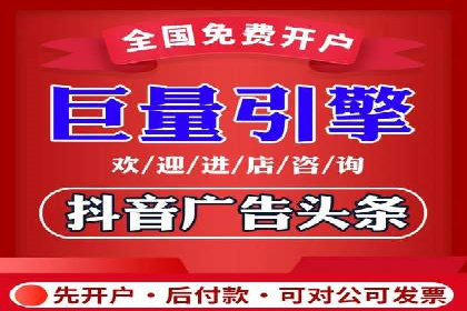 渠道开户返点背后的成功故事